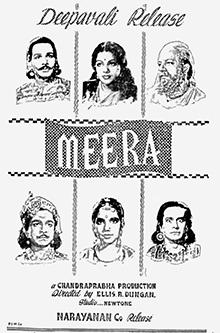 Filmplakat af M. S. Subbulakshmi i rollen som Mirabai i Meera (1945)
